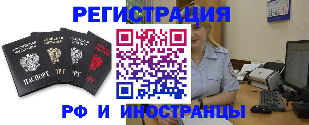 регистрация для школы в Кинеле