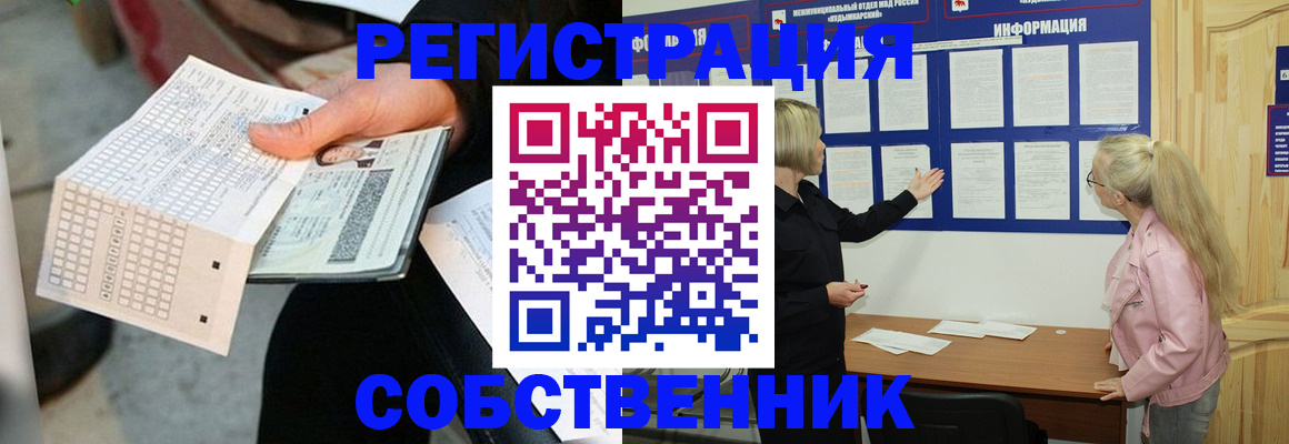 регистрация для дет. сада в Кинеле